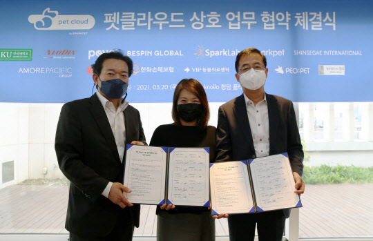 한화손해보험은 반려동물 전문기업 스파크펫과 손잡고 데이터를 기반으로 반려동물 시장의 다각화된 사업모델을 개발하기 위한 '펫클라우드' 협약체 업무협약(MOU)를 체결했다고 24일 밝혔다.